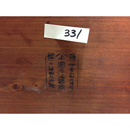 331